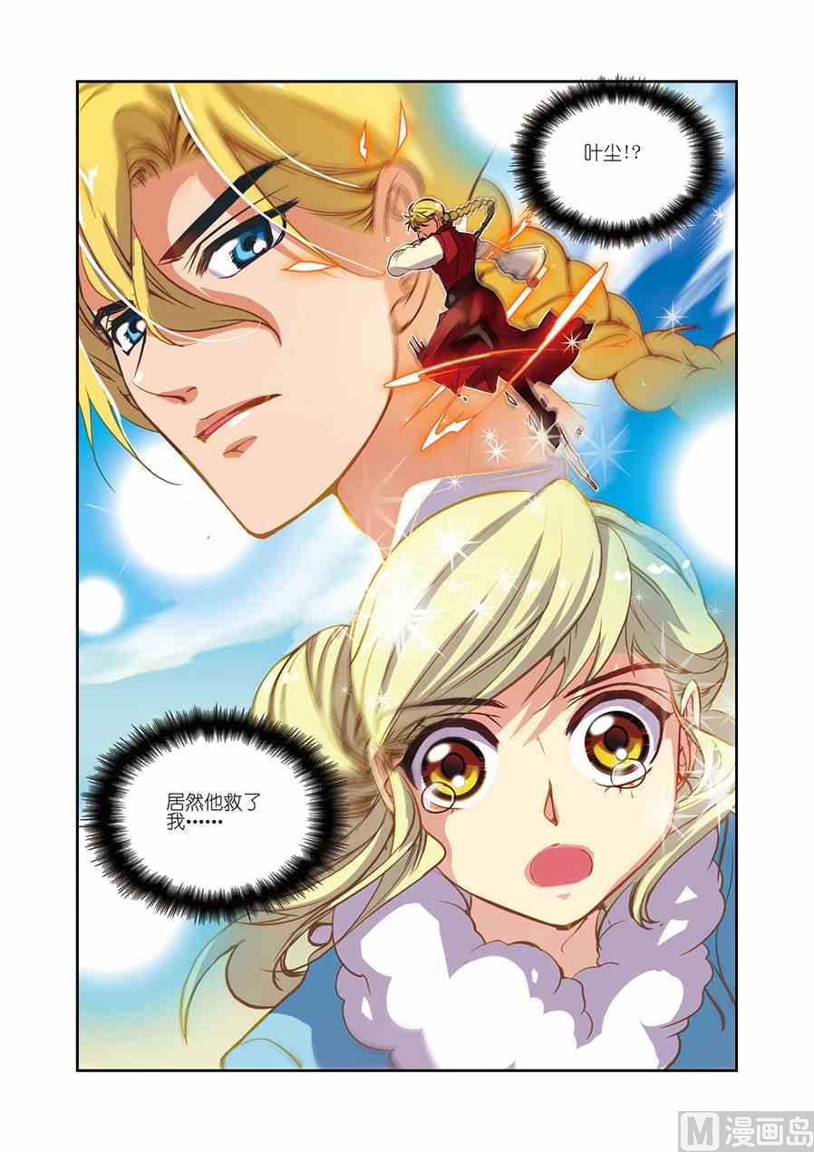 第10话（2）-第19话