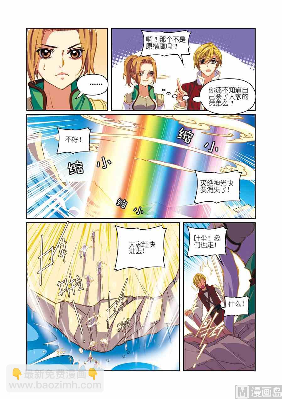 第10话（2）-第19话