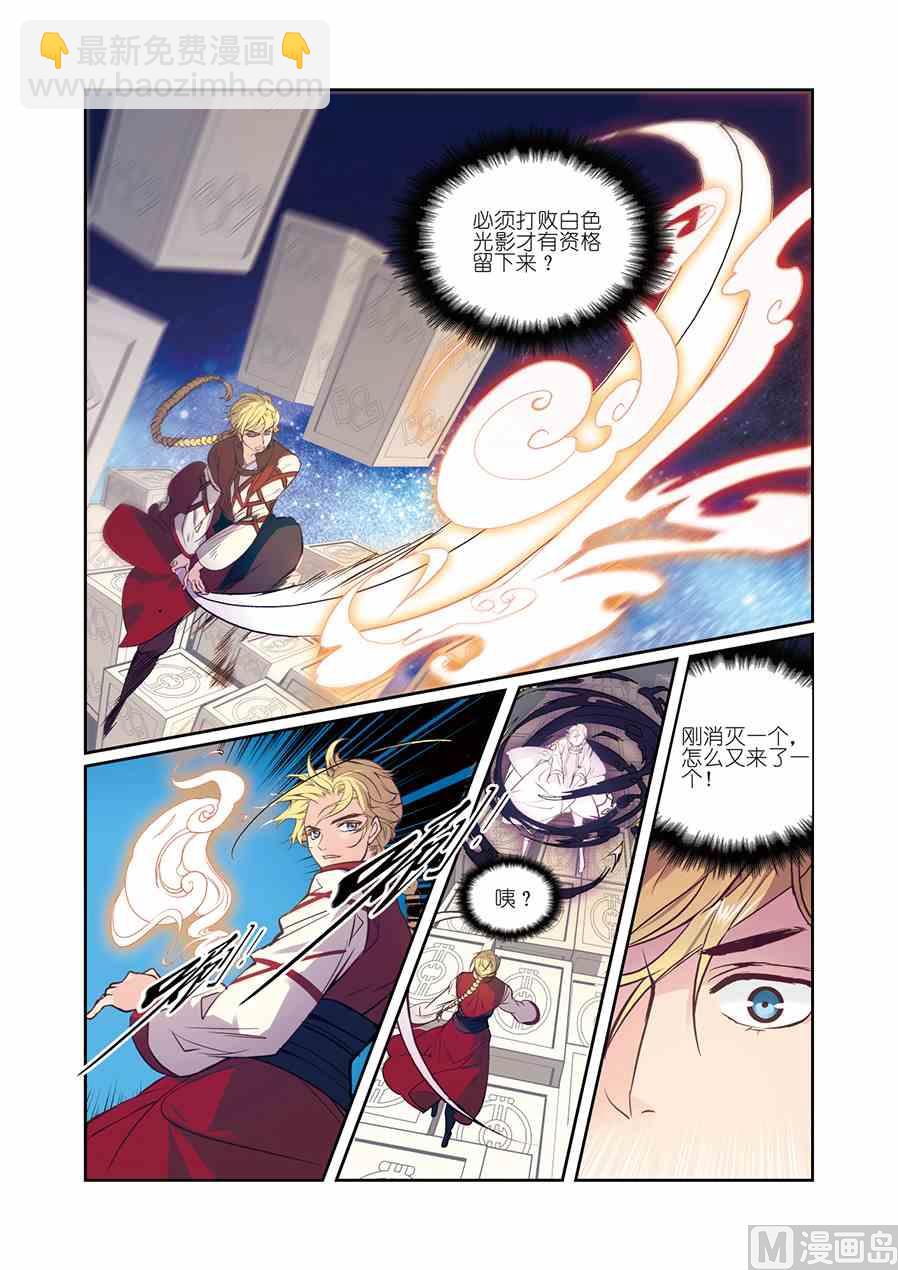 第11话（3）-第23话