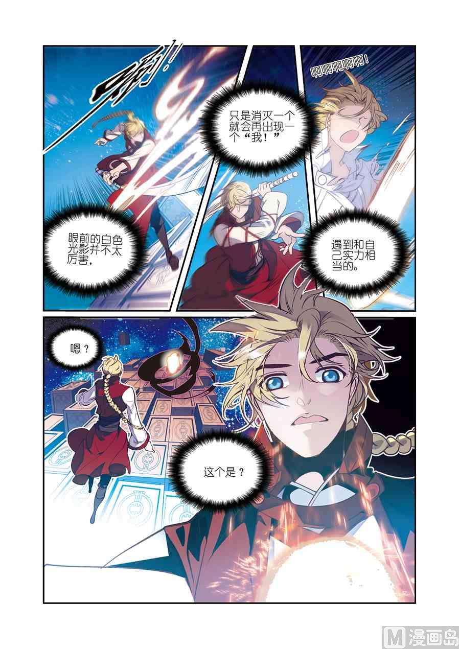 第11话（3）-第23话