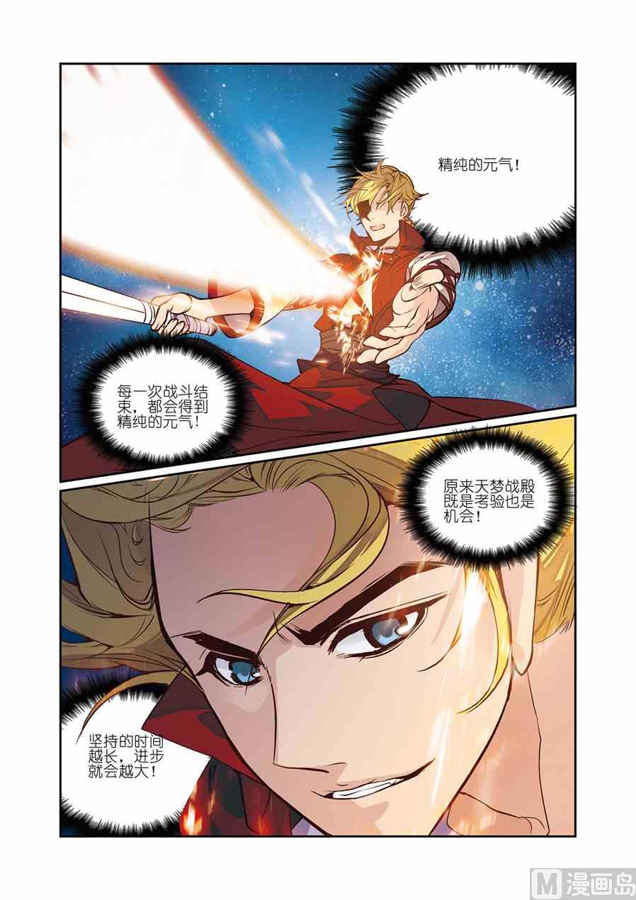 第11话（3）-第23话