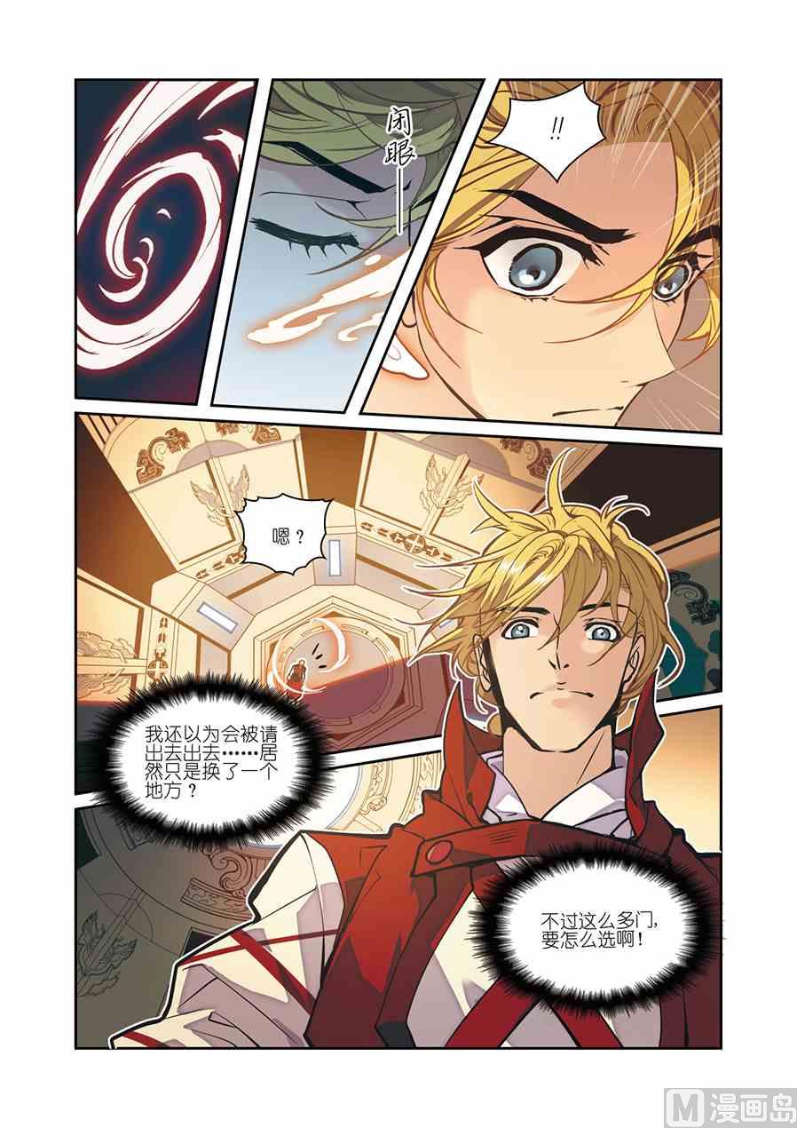 第12话（2）-第25话