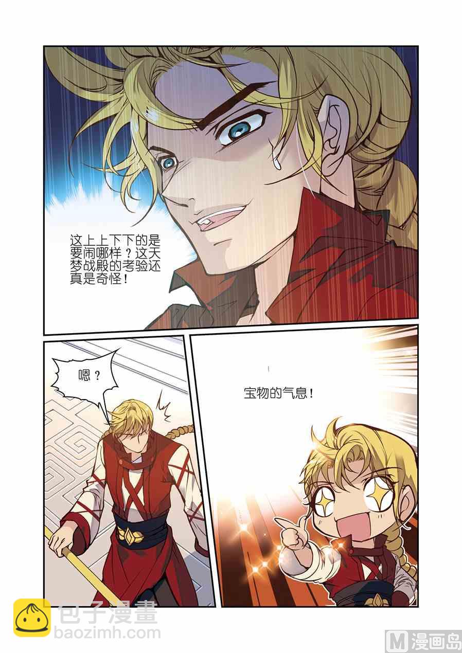 第12话（2）-第25话