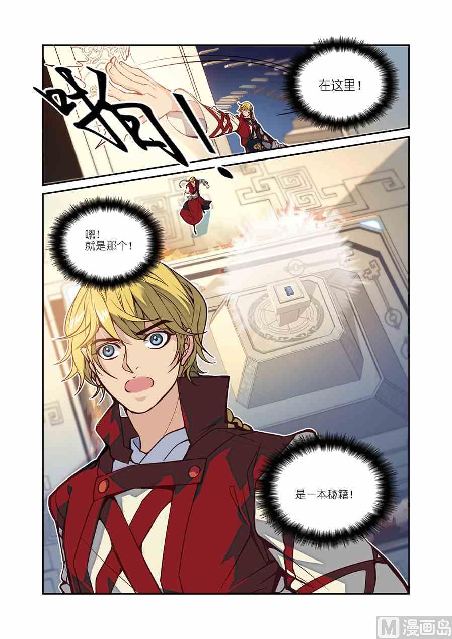 第12话（2）-第25话