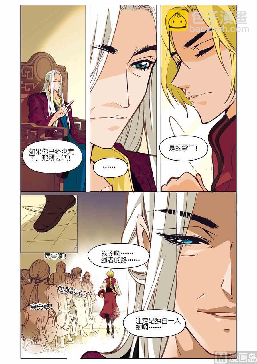 第06话（2）-第7话