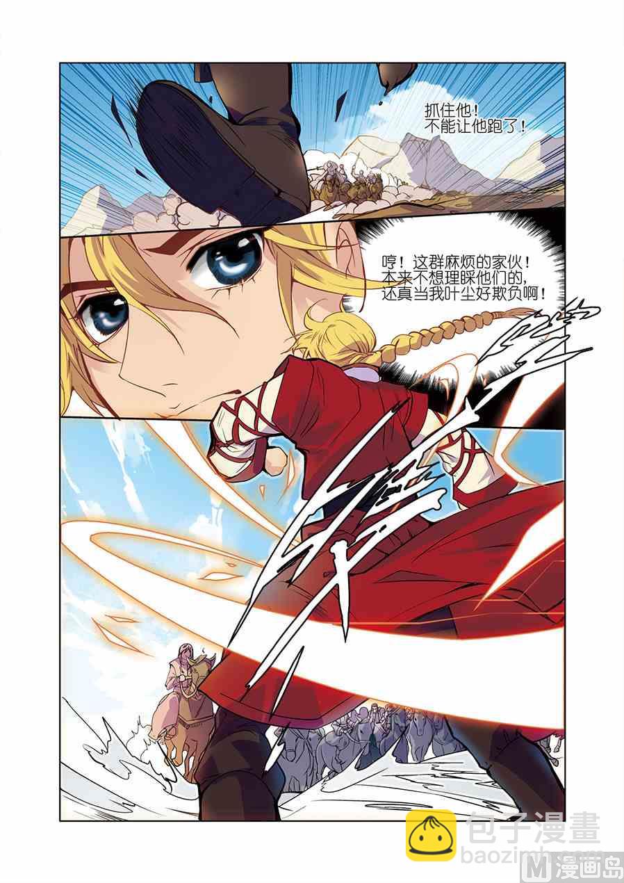 第07话（1）-第9话