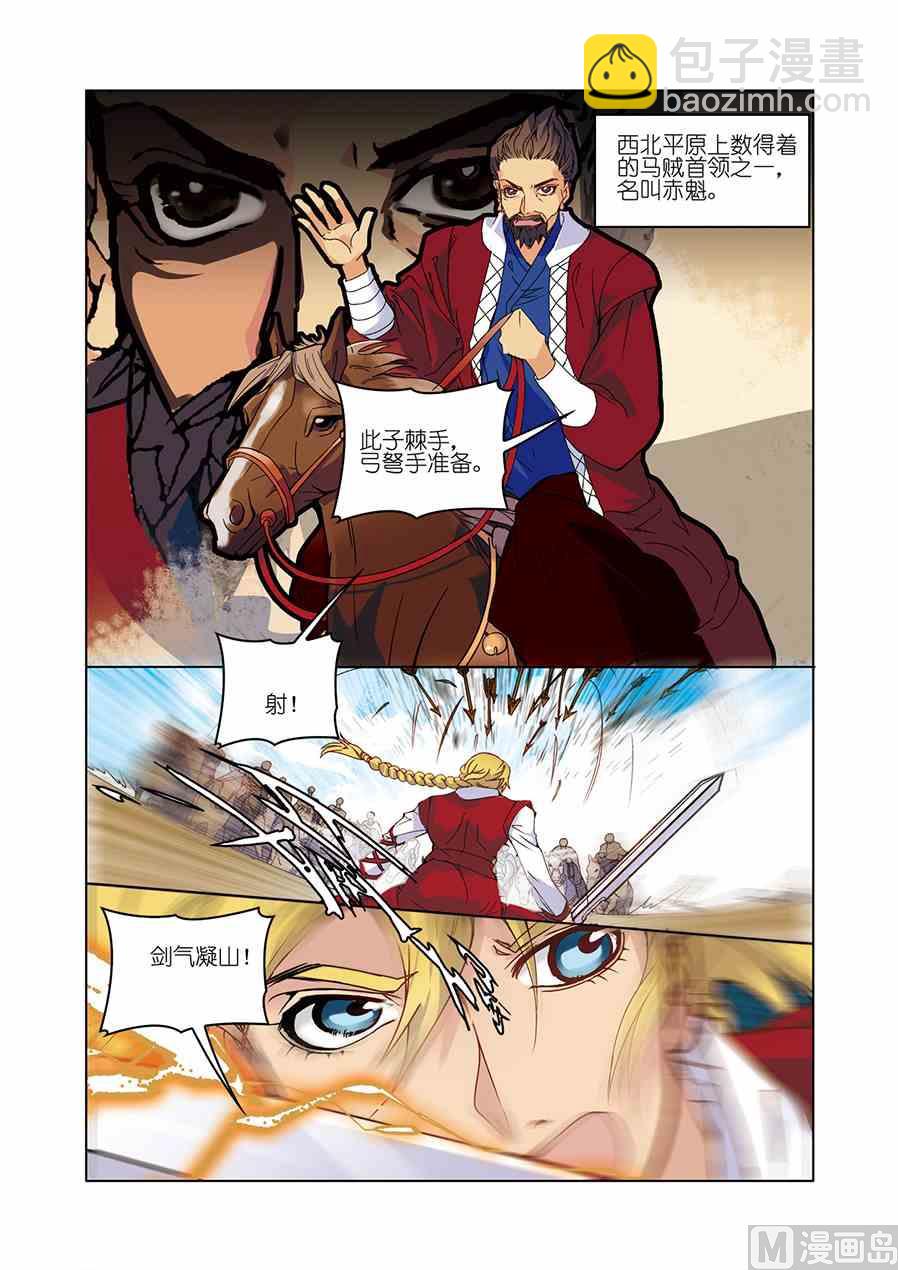 第07话（1）-第9话