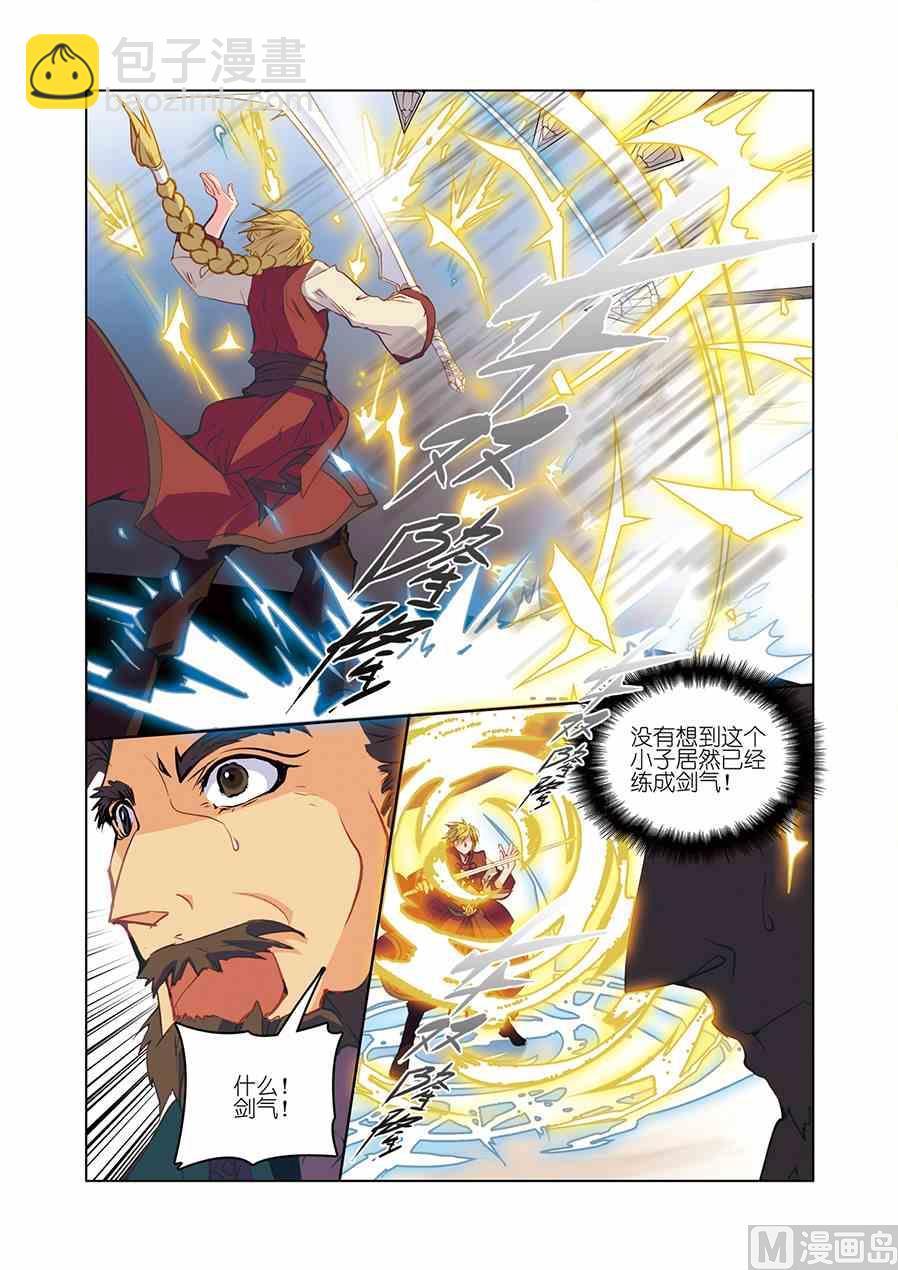 第07话（1）-第9话