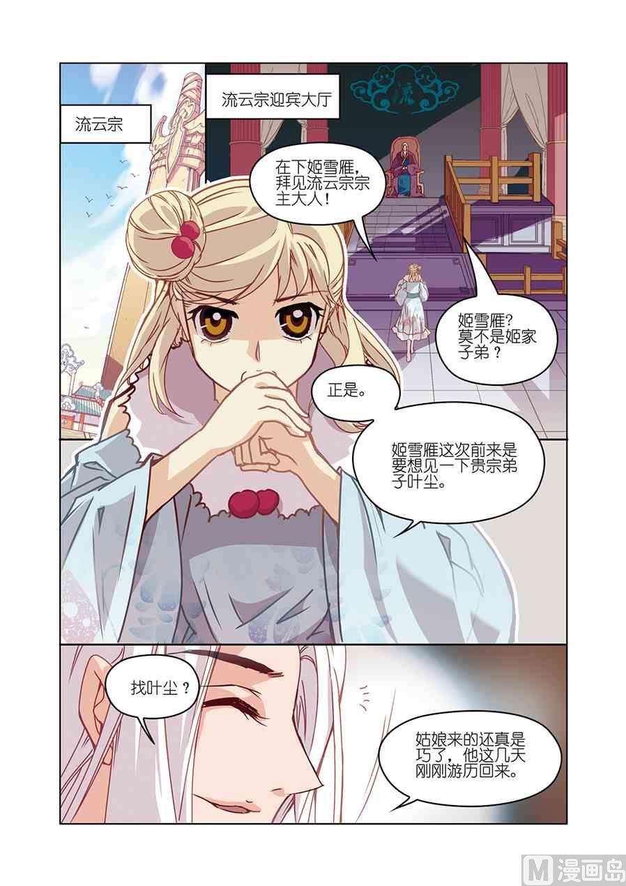 第07话（1）-第9话