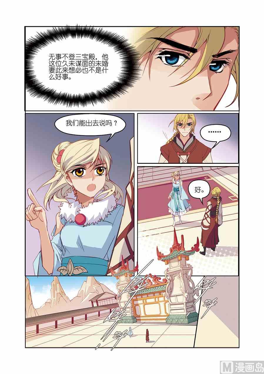 第07话（1）-第9话