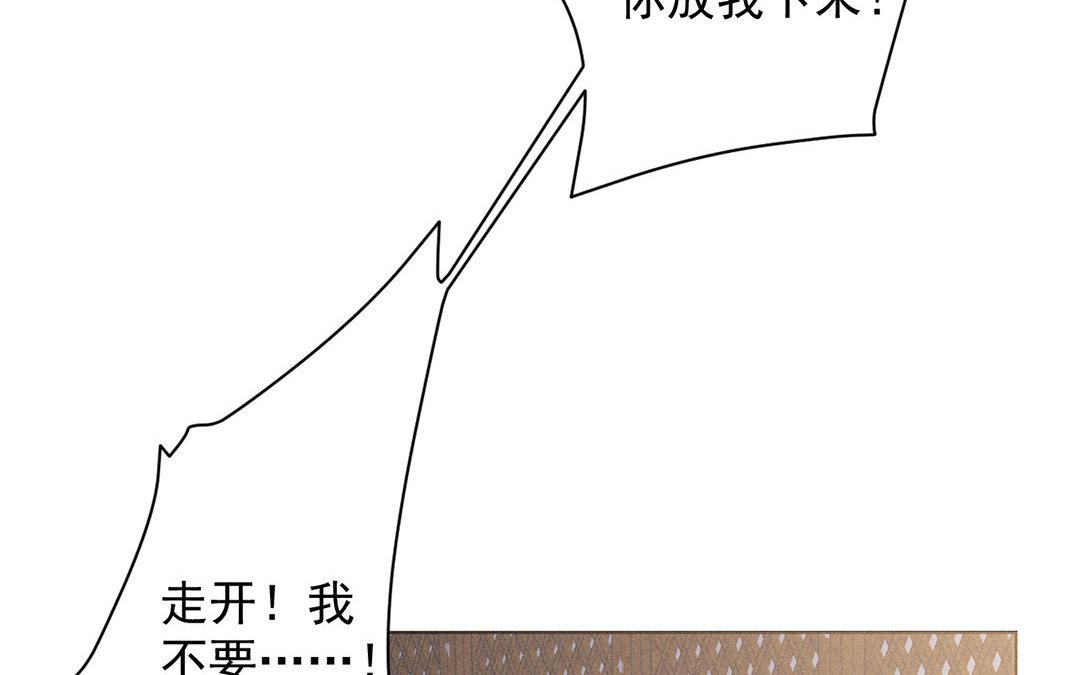 撿到劍聖腫麼辦 - 第11話  力大的徒弟有糖吃(1/2) - 7