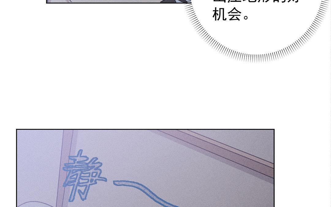 撿到劍聖腫麼辦 - 第11話  力大的徒弟有糖吃(1/2) - 8