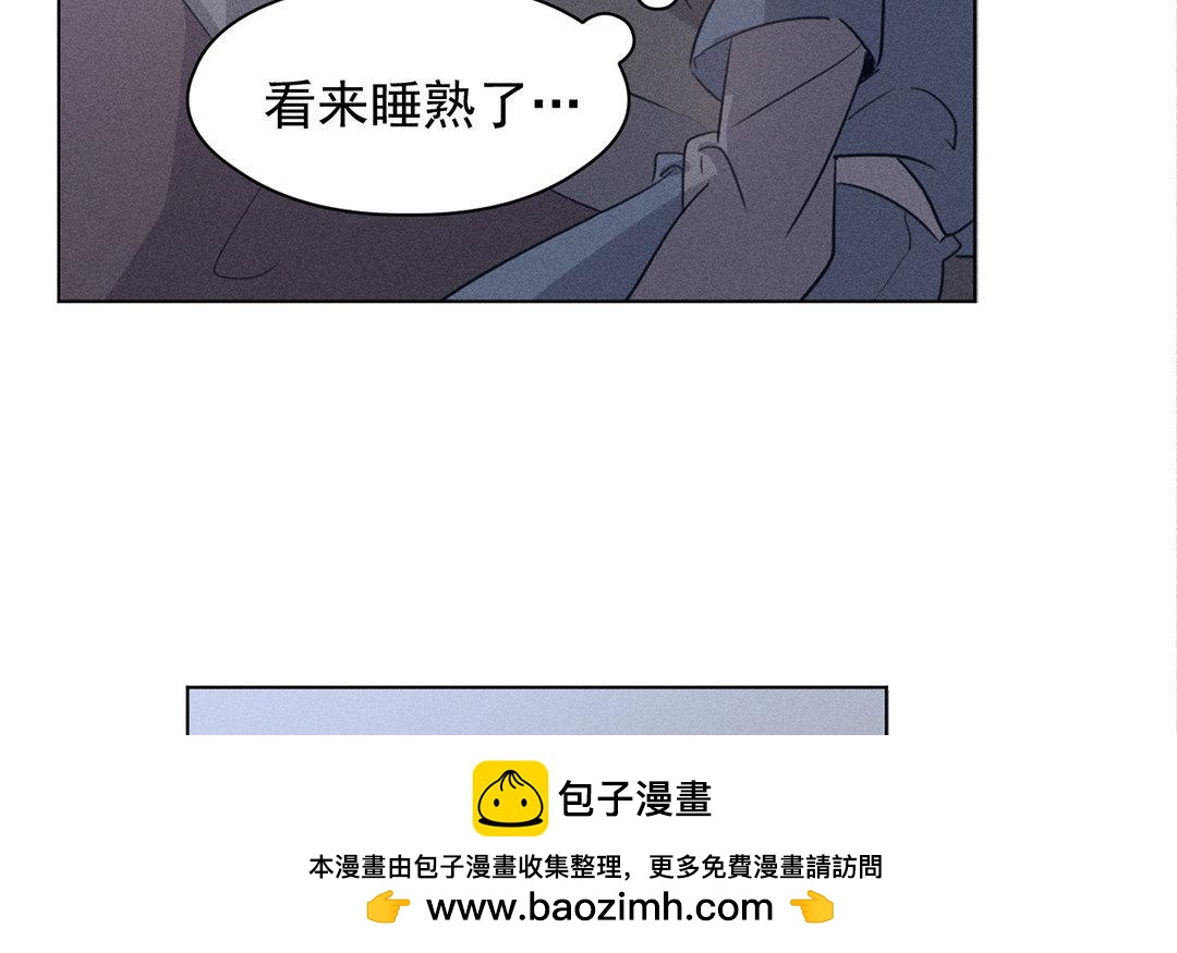 撿到劍聖腫麼辦 - 第11話  力大的徒弟有糖吃(1/2) - 2