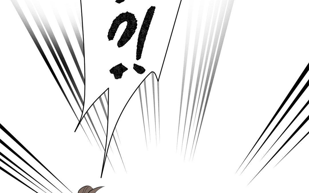 撿到劍聖腫麼辦 - 第11話  力大的徒弟有糖吃(1/2) - 6
