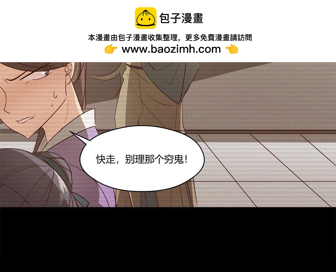 第3话  失忆了？18