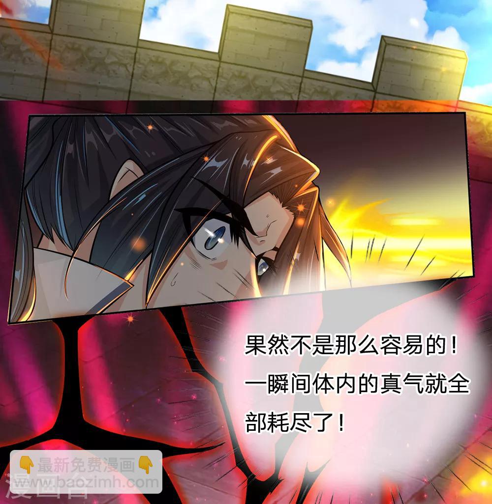 第10话 难道我失败了？-第11话