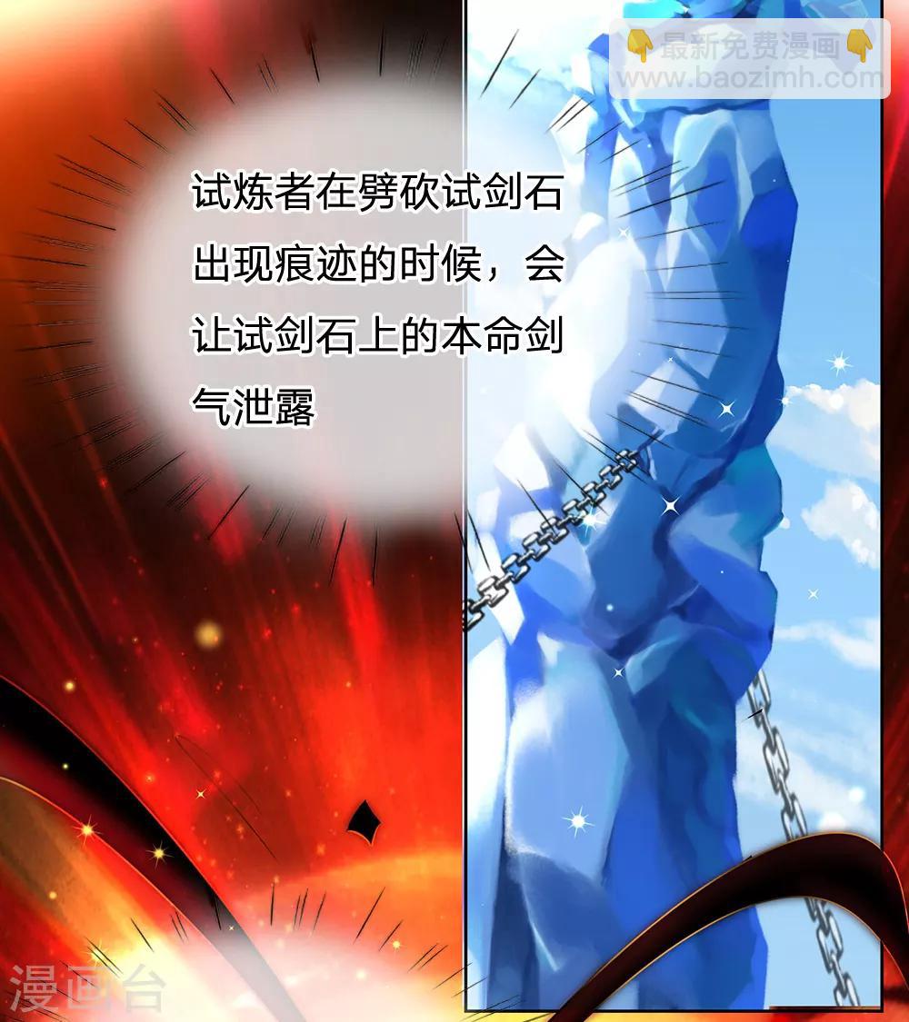 第10话 难道我失败了？-第11话