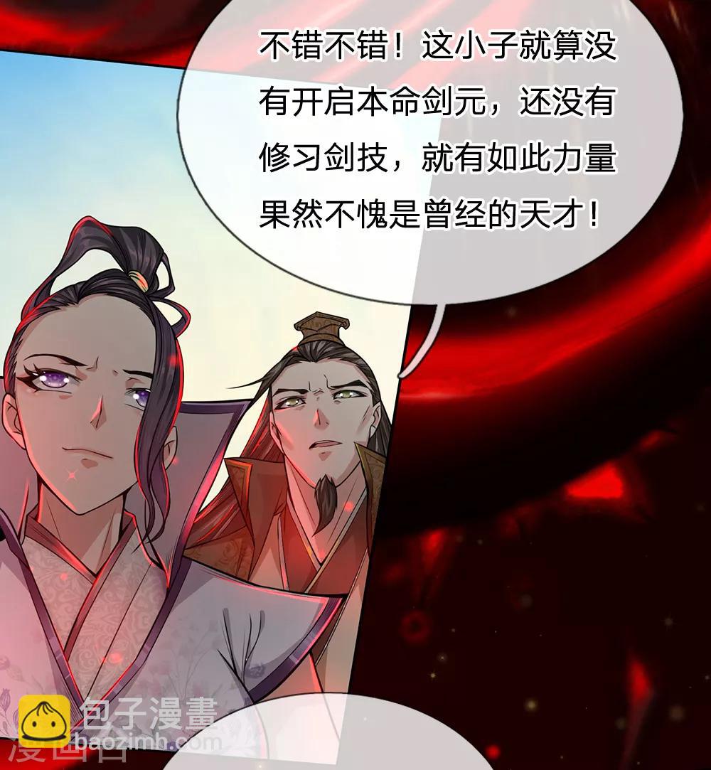 第10话 难道我失败了？-第11话