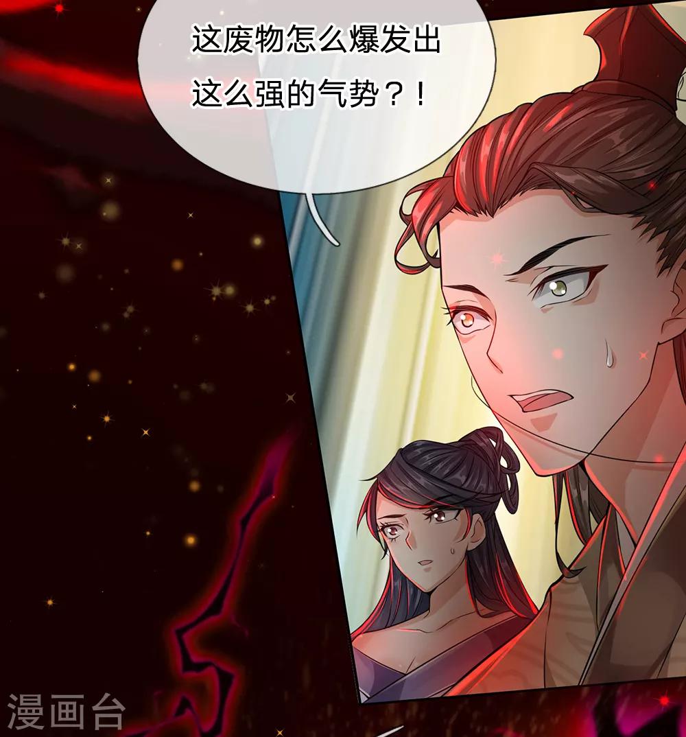 第10话 难道我失败了？-第11话