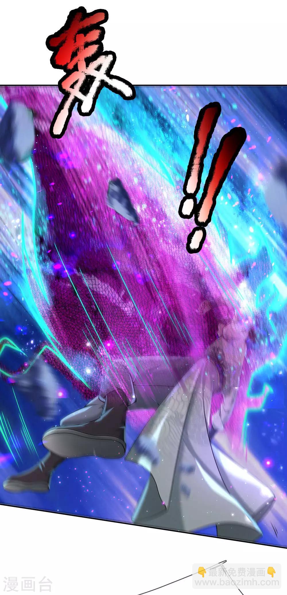 第100话 剑气凝结的怪物-第103话