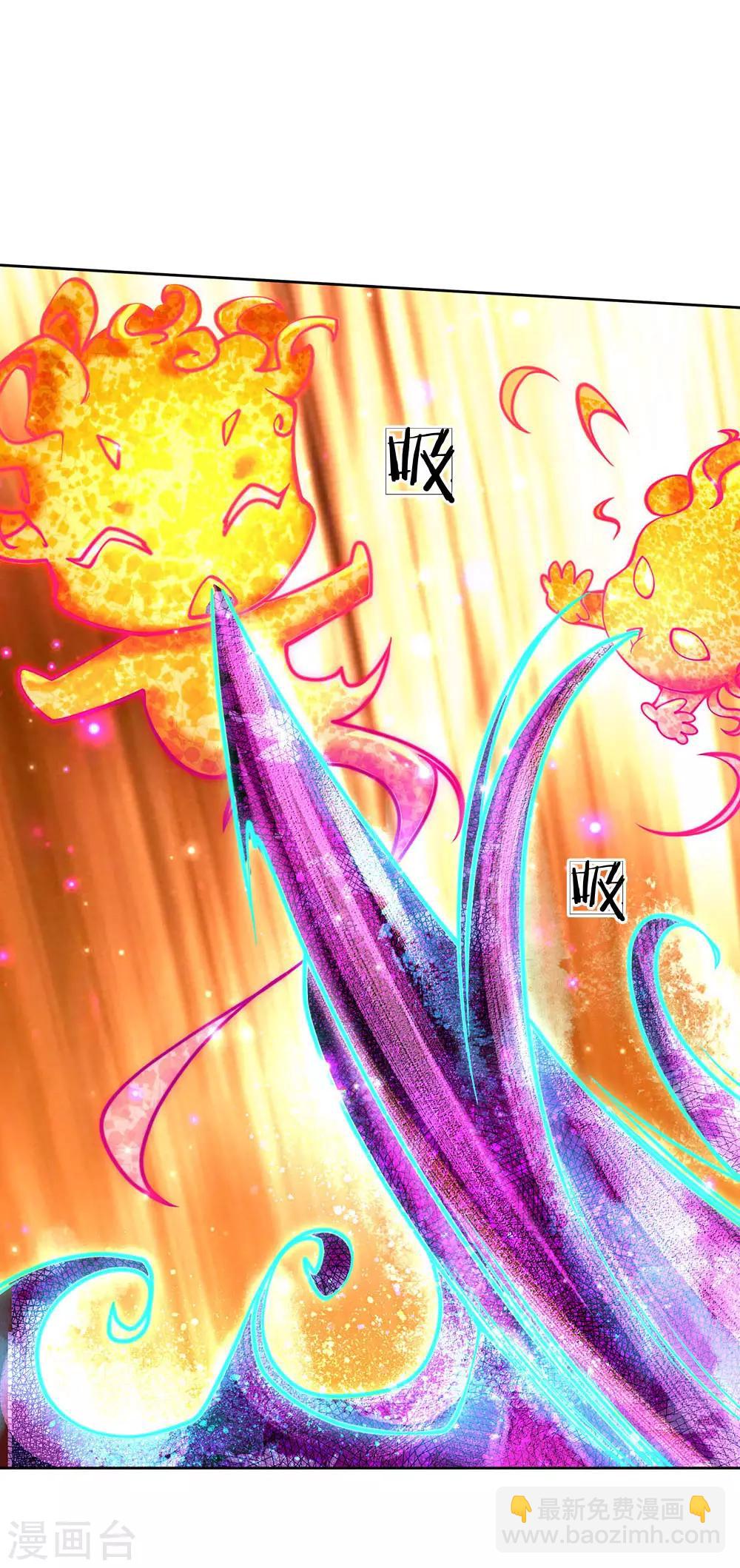 第100话 剑气凝结的怪物-第103话