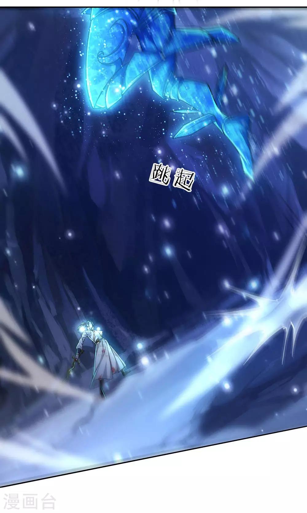 第100话 剑气凝结的怪物-第103话
