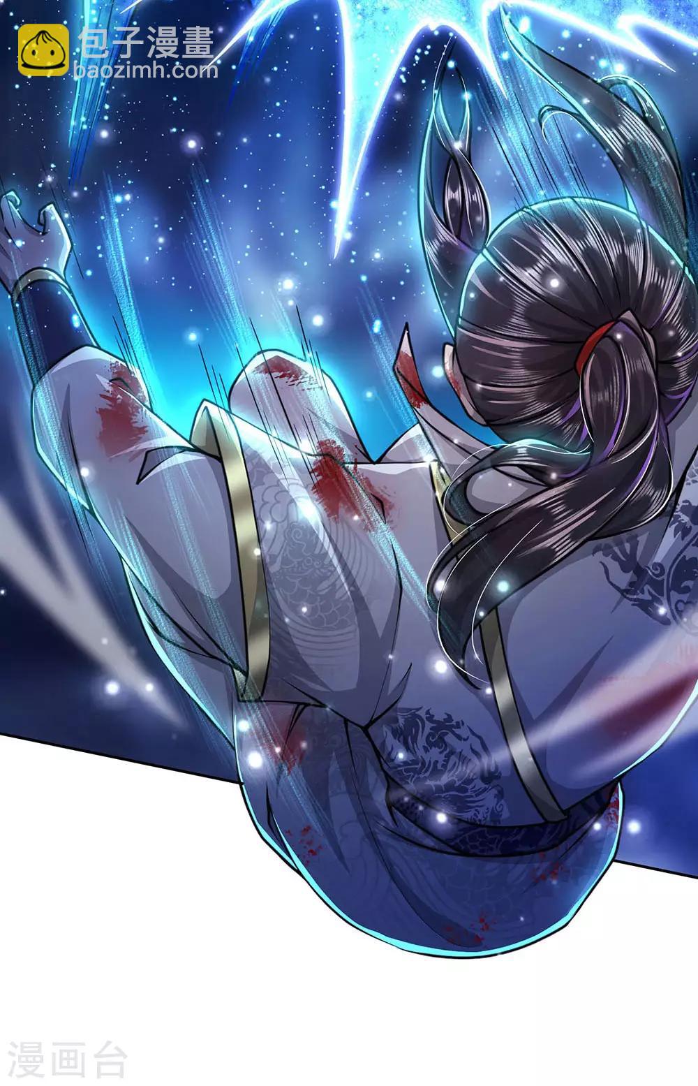 第100话 剑气凝结的怪物-第103话