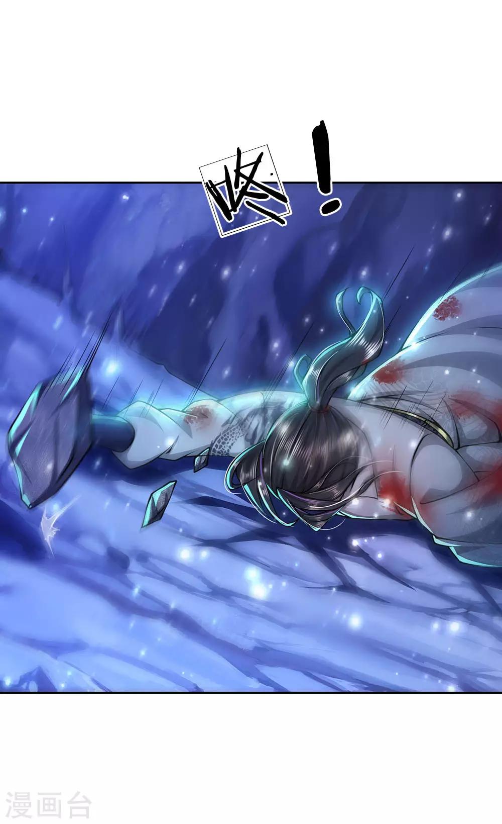 第100话 剑气凝结的怪物-第103话