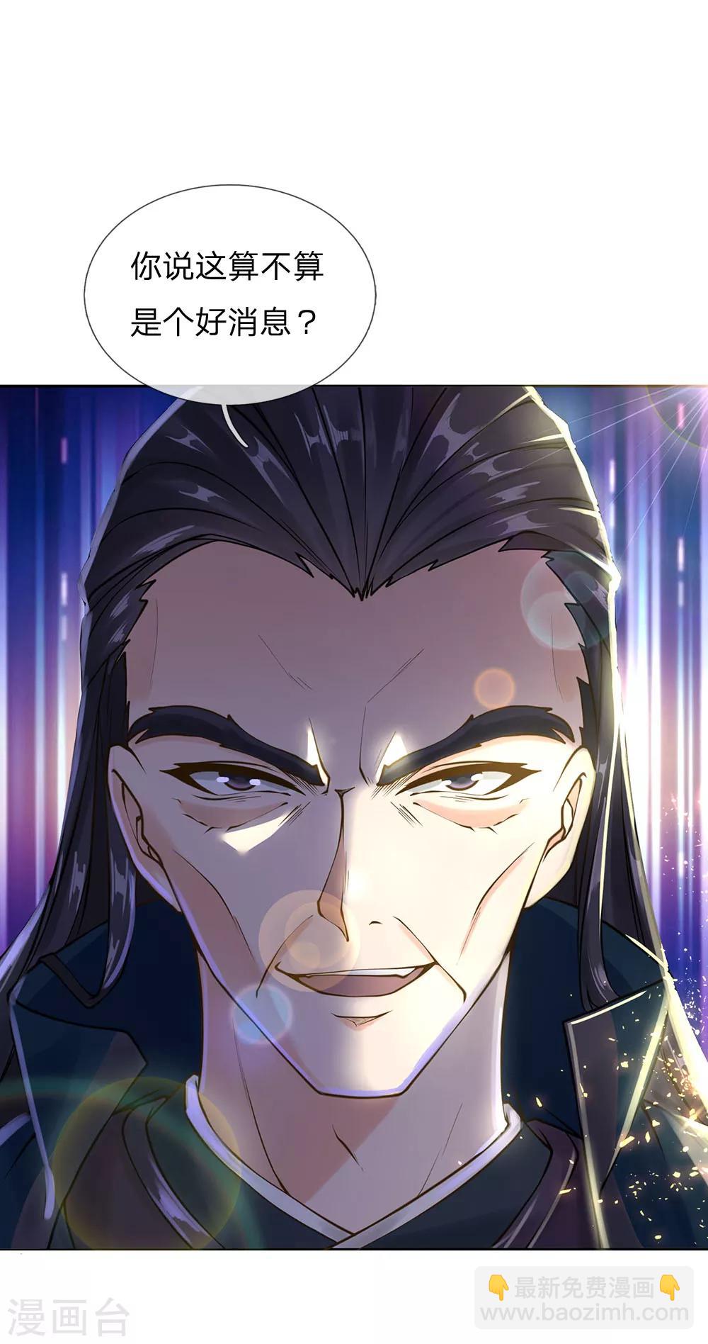 第102话 成长的冯磊-第105话