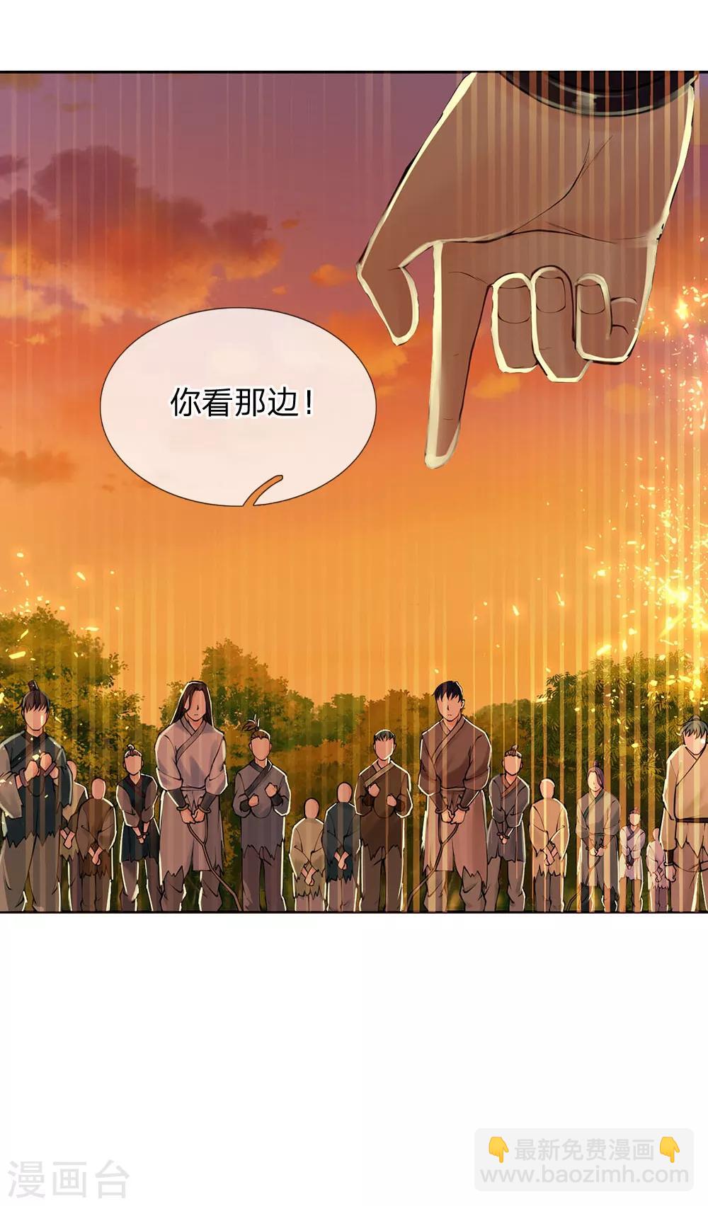 第102话 成长的冯磊-第105话