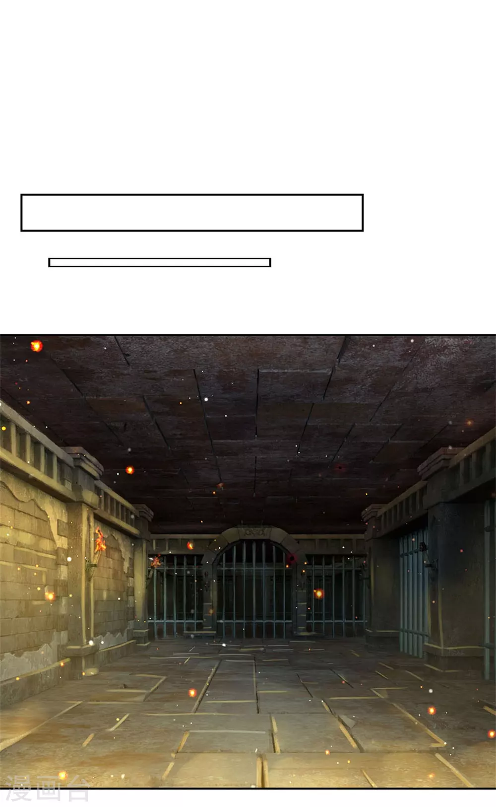 第105话 举世皆敌-第109话