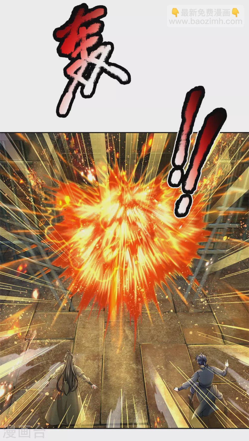 第105话 举世皆敌-第109话