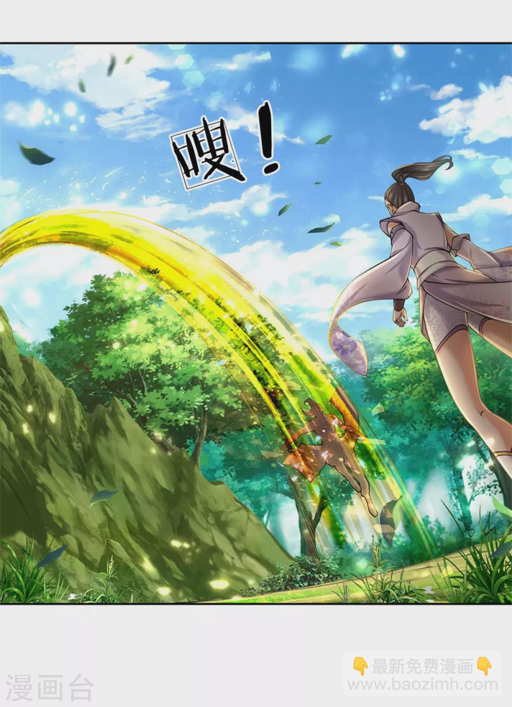 第105话 举世皆敌-第109话