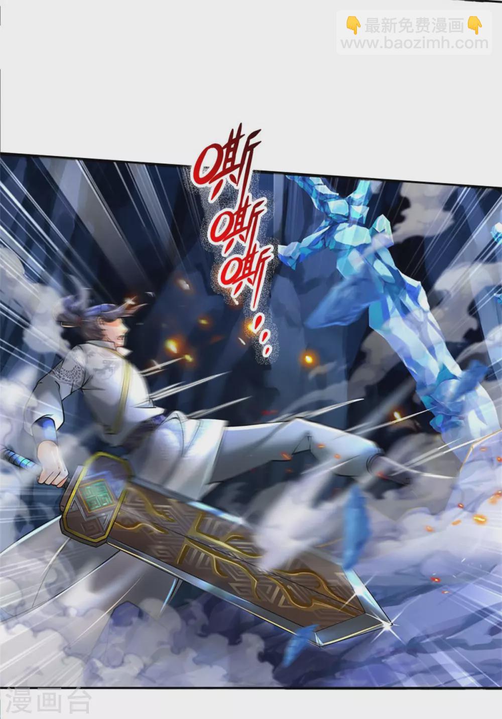 第105话 举世皆敌-第109话