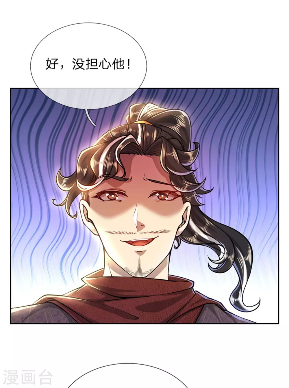 第107话 我才不担心他-第111话