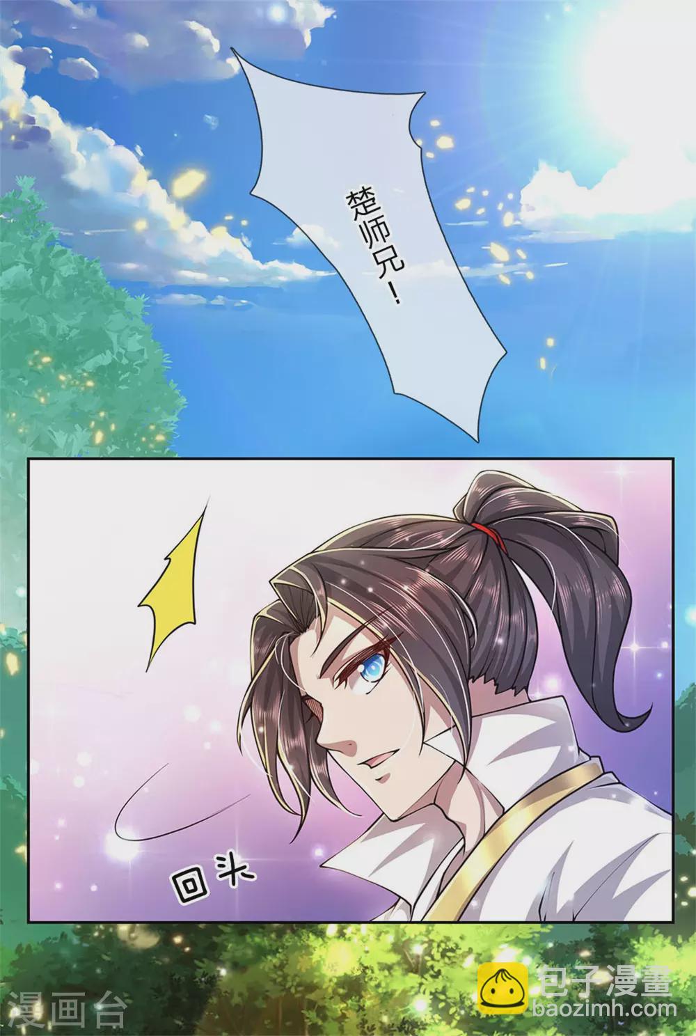 第107话 我才不担心他-第111话