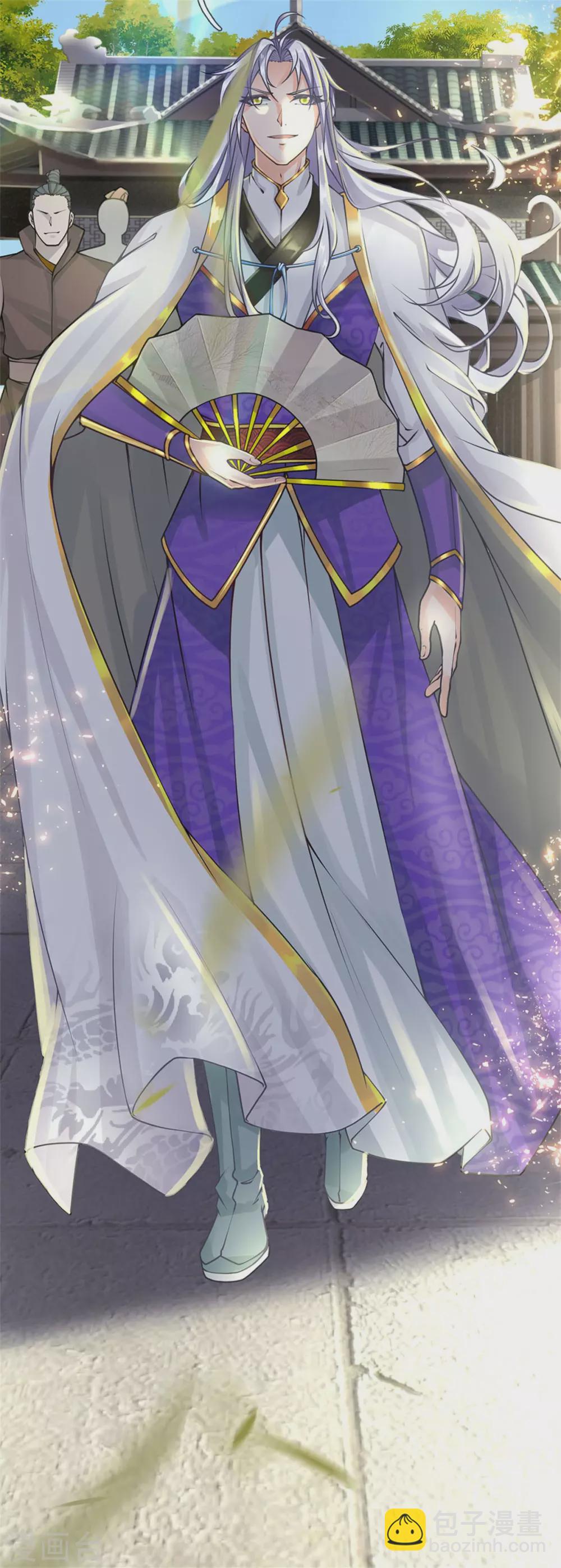 第107话 我才不担心他-第111话