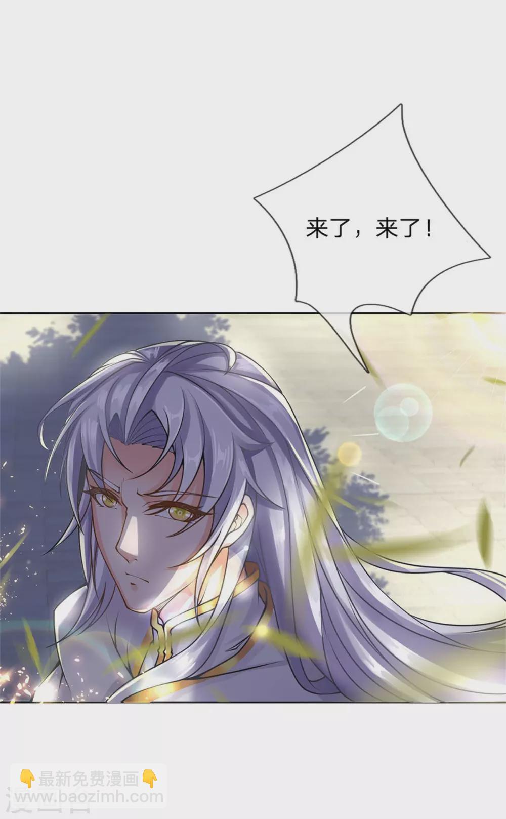 第107话 我才不担心他-第111话