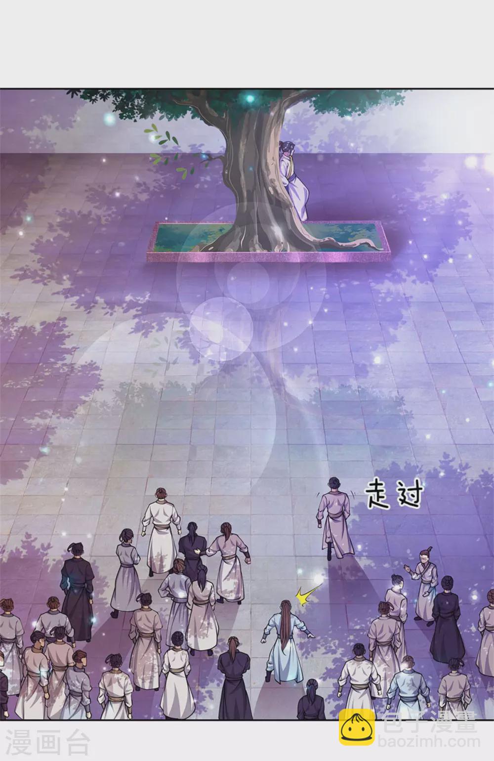 第107话 我才不担心他-第111话