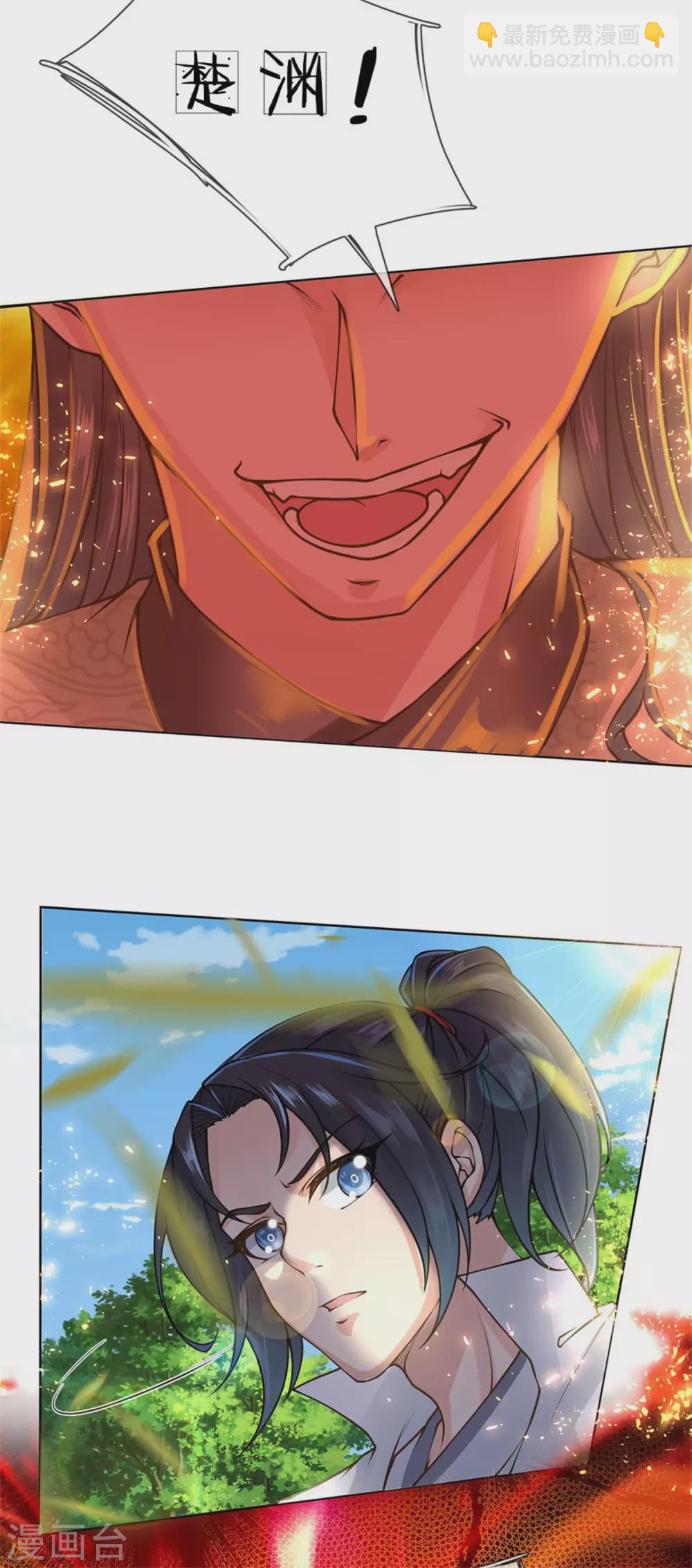 第108话 不人不鬼冯公子-第113话