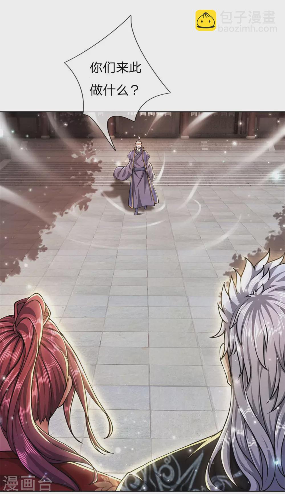 第110话 内门考核-第115话