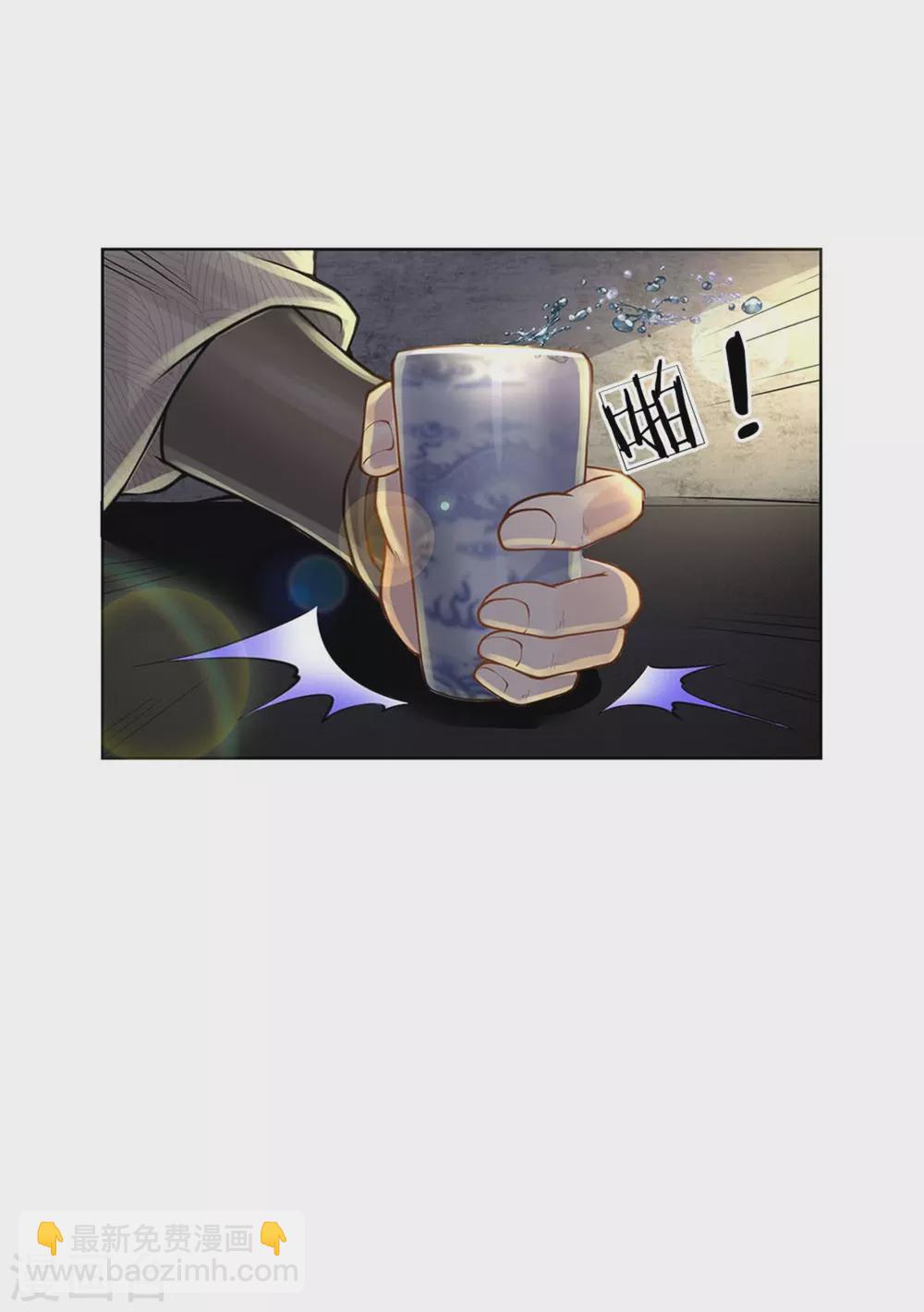 第110话 内门考核-第115话