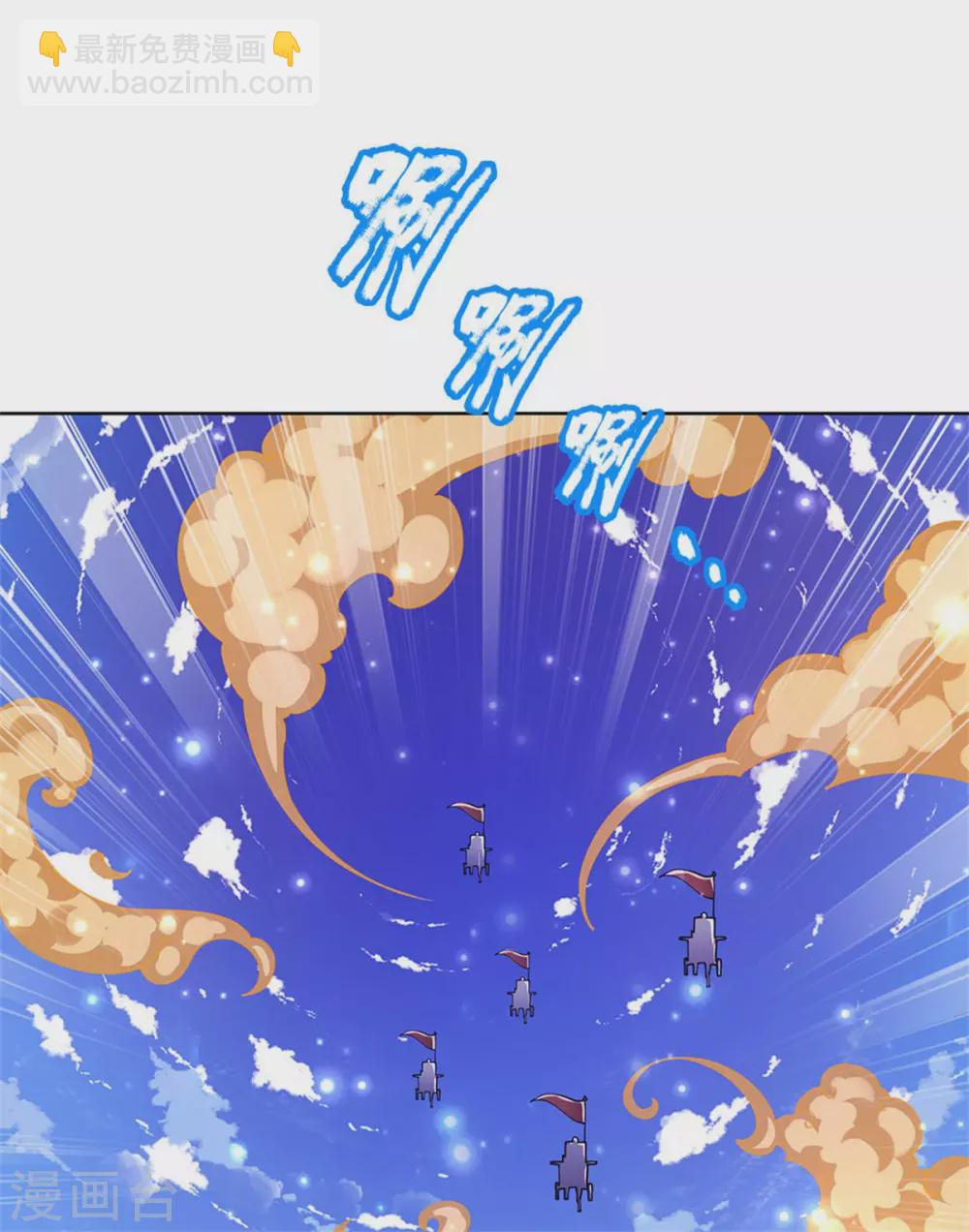 第110话 内门考核-第115话