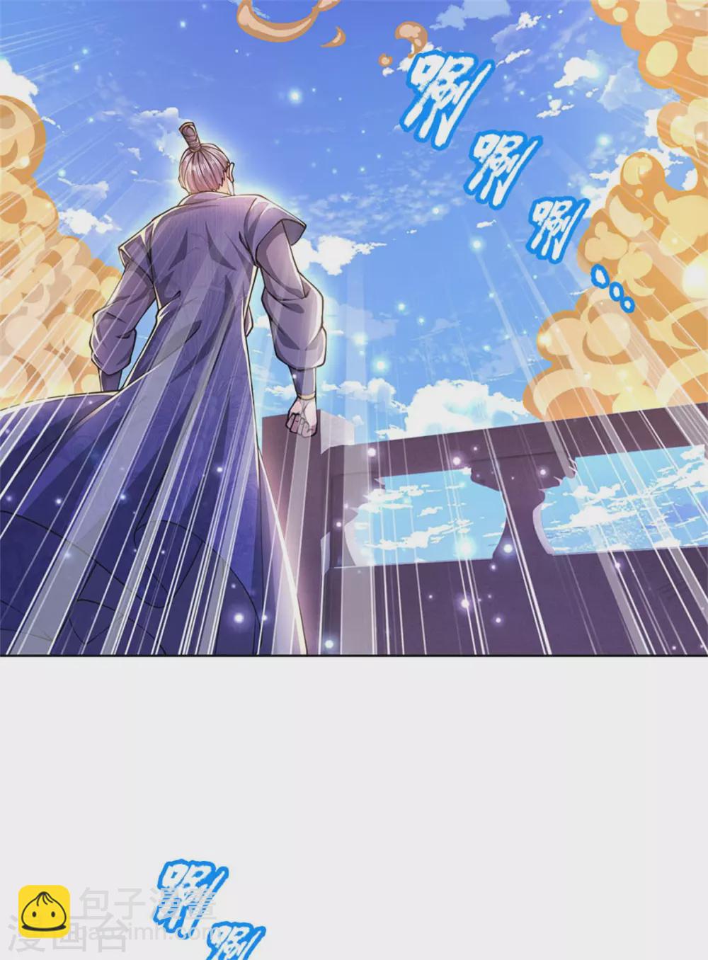 第110话 内门考核-第115话