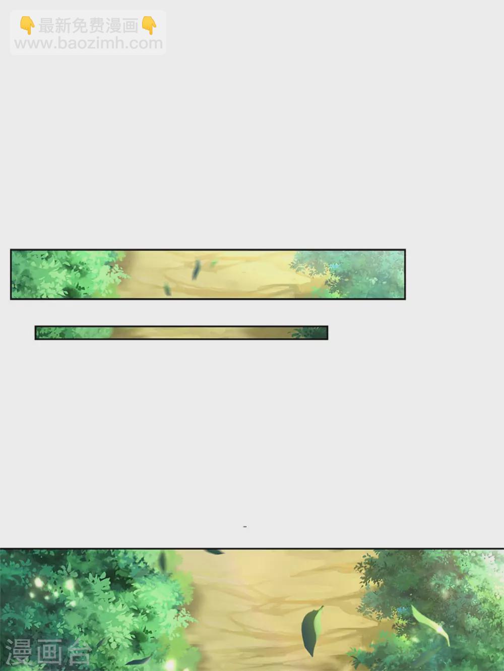 第112话 攻其不备-第117话