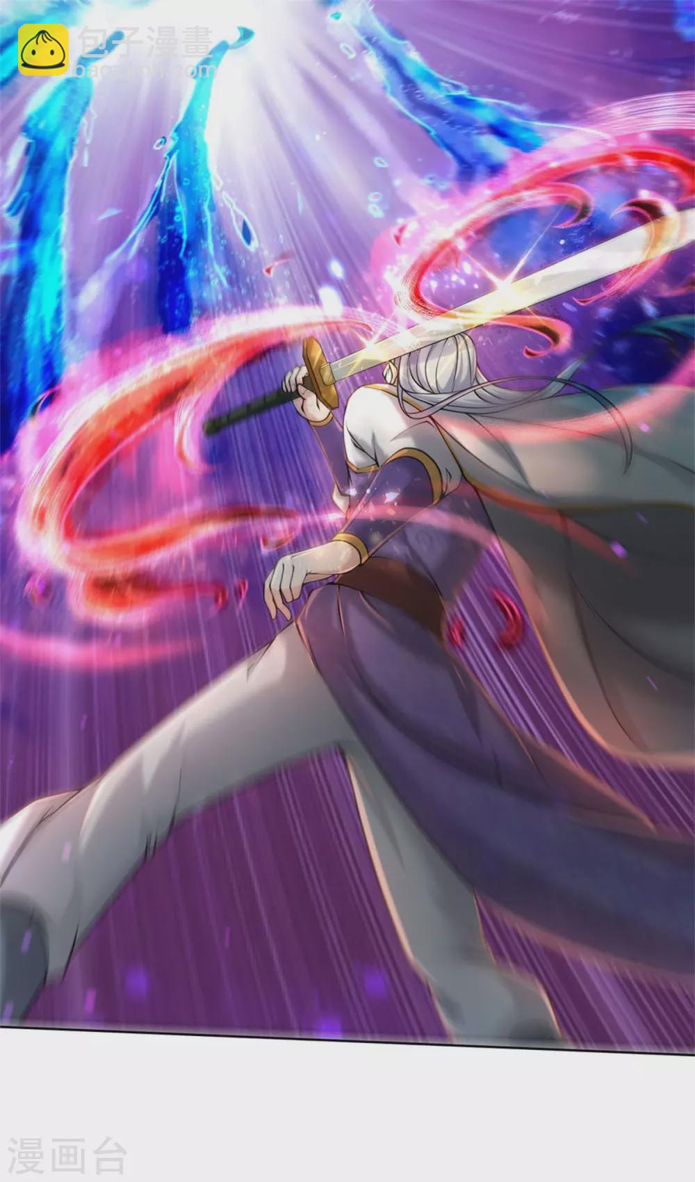 第112话 攻其不备-第117话