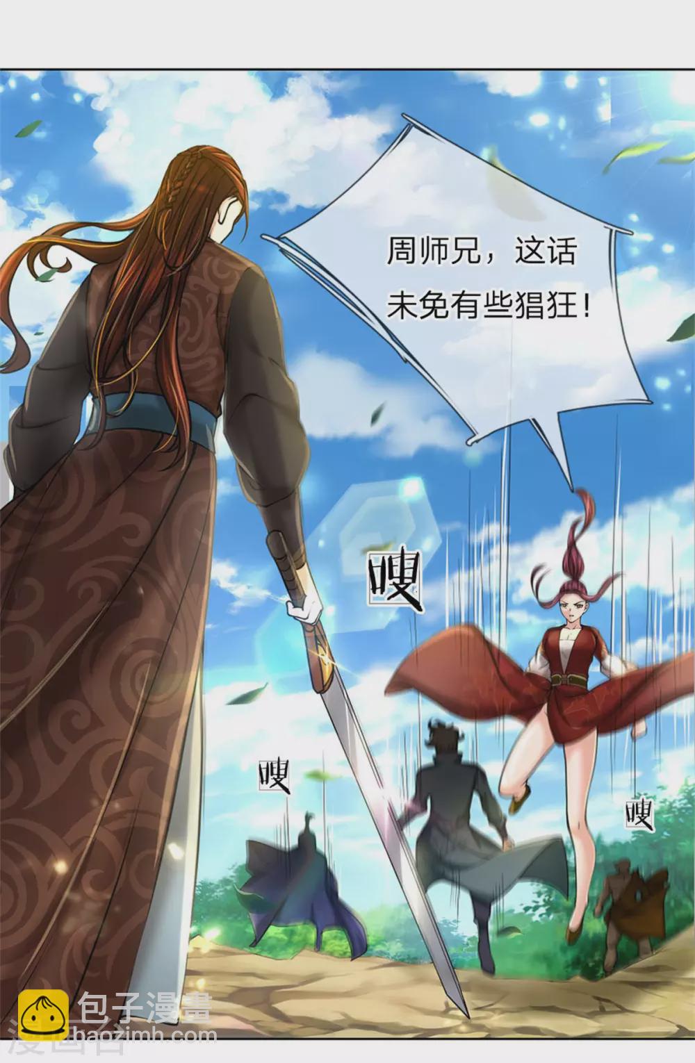 第114话 趁乱而逃-第119话