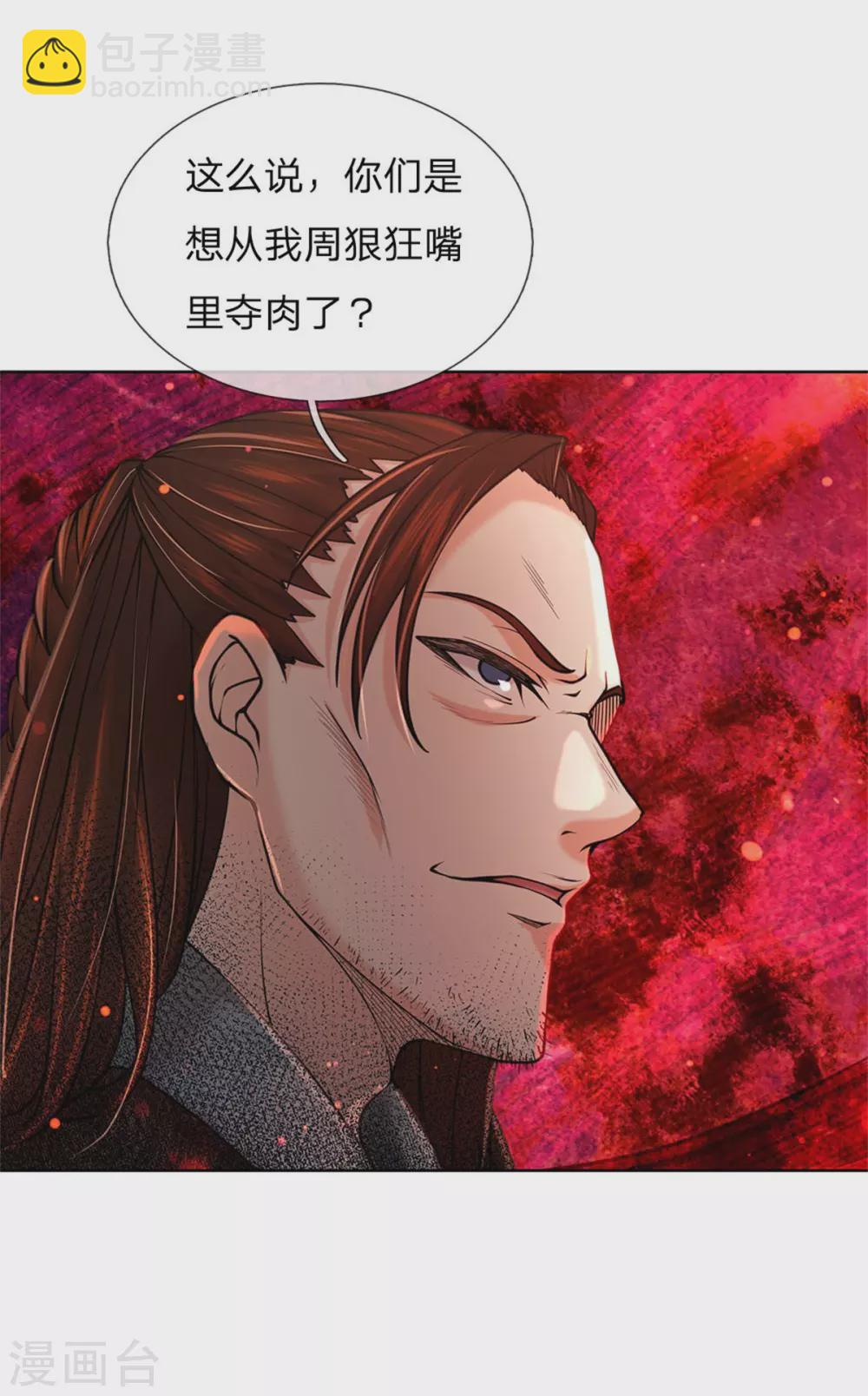 第114话 趁乱而逃-第119话