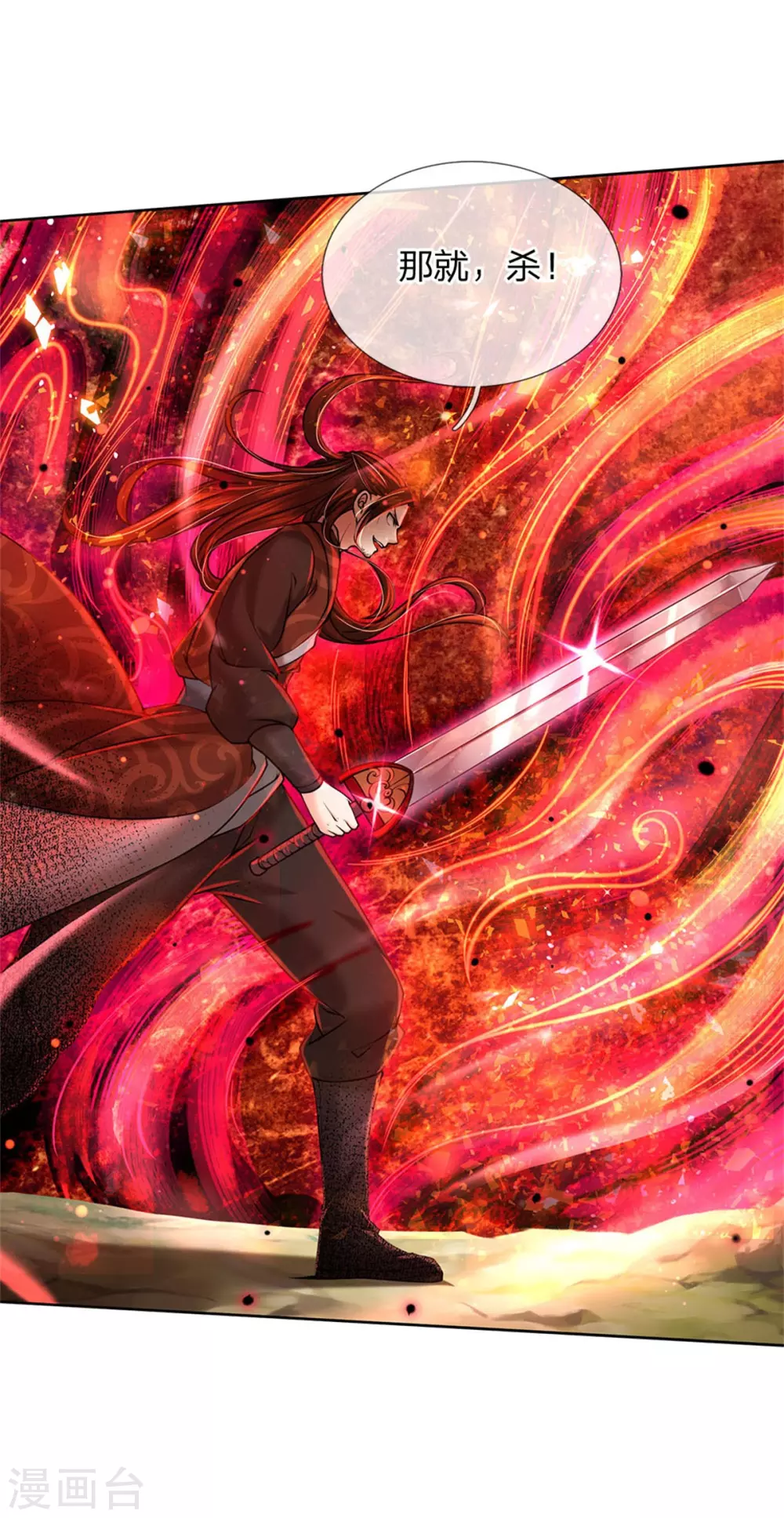 第114话 趁乱而逃-第119话