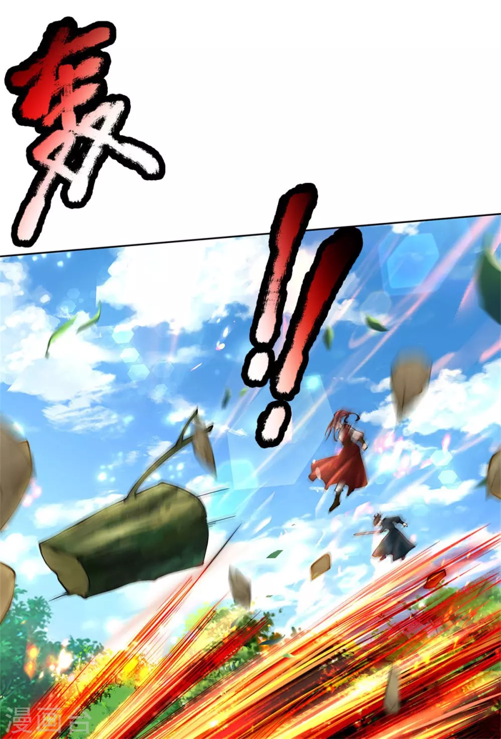 第114话 趁乱而逃-第119话